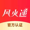 小火创业中（风火递）