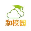 内蒙古和校园