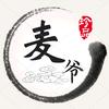 麦爷书坊