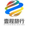 广西纯玩旅游～南宁百色河池崇左北海