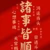 柯桥大丁家政保洁