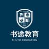 四川书途科技有限公司官方号