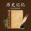 紫陌红橙