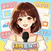 汤姆爱娱乐