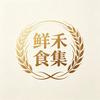 鲜禾食集