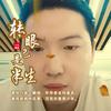 勤学-健康