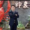印象老孟在路上