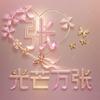 小张表情包