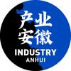 产业安徽