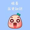 史上今天