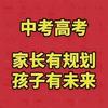 诸子联盟·天衡教育·其瑧