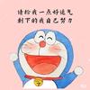 墨白