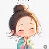@小脾气