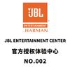 广州天河JBL体验中心