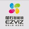 吉林省萤石智能锁