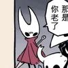 没空看抖音