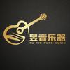 昱音乐器