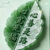 乐晴
