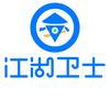 固定资产管理系统