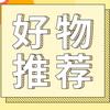 甄烁好物精选店