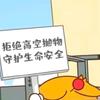 某瓶
