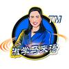 淑学马来语 Biaomalai