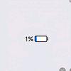 电量不足1%