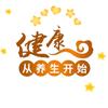 清心养护Y