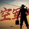 大尺寸LDI曝光机-史生