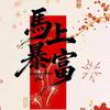 Excel简单学