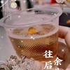 余生有你不寂寞