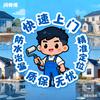 齐落