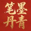 知夏文库