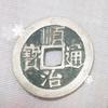小泡子仔