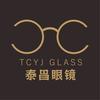 泰昌眼镜-泰州坡子街