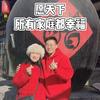娜娜和唐先生的生活号