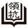 升学规划研究所