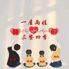 一家四口