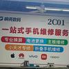 长沙响亮数码