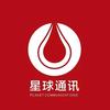 星球通讯数码生活馆
