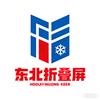 东北折叠屏维修小志（沈阳）