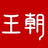 比亚迪王朝｜宝鸡盛世环辰4s店