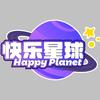快乐星球（商品城店）