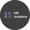 MS描声音乐练习生Academy&Ent