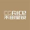 禾田星锐教育