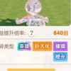 春风十里，不如你。