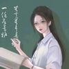 马老师说中高考
