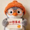 禧糖吖
