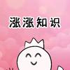 平安喜乐