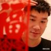 阿尧说财（三维解读法）